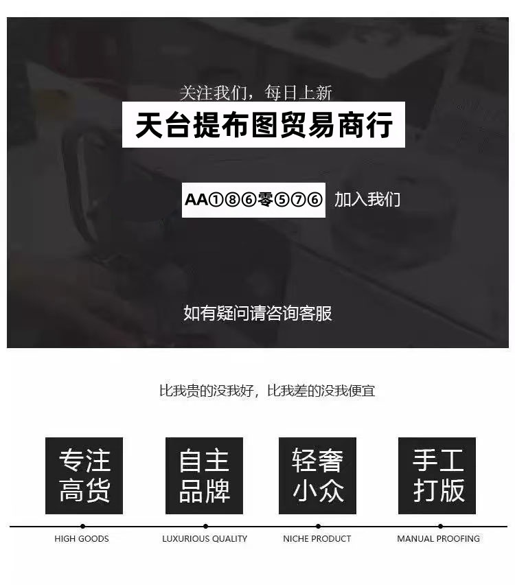 详情页_副本