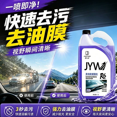 Glass Cleaner, Powerful Stain and: Glass agent