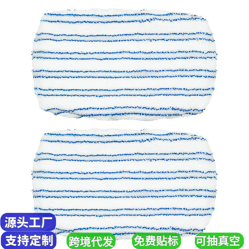 Suitable for O-Cedar Microfiber Flat Mop Replacement Pad Household Wet and Dry Mop Cover Accessories Suitable for O-Cedar Microfiber Flat Mop Replacement Pad Household Wet and Dry Mop Cover Accessories