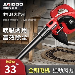 High-power hair dryer powerful blower household 220v lithium battery small industrial vacuum cleaner charging handheld