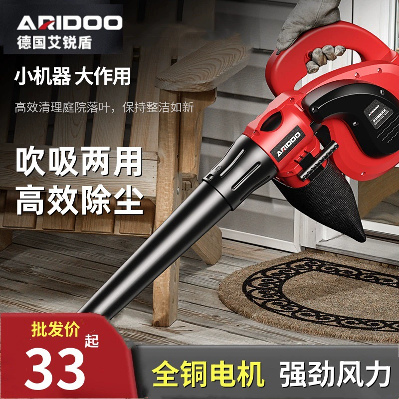 Мощный фен мощный воздуходувка дома 220 В литиевая батарея небольшой промышленный пылесос зарядный портативный