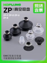 SMC�Cе��������PZP-B10/13/16/20/25/32/40/50���I������