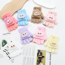 冬季卡通儿童翻盖手套女孩加厚简约针织珊瑚绒学生保暖手套拉布布