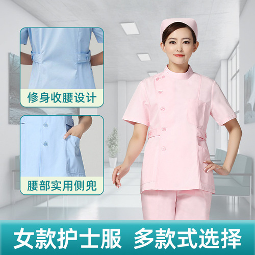 Nurse uniform summer short-sleeve women's long-sleeve two-piece set round neck slim fit separate set full set short nurse workwear