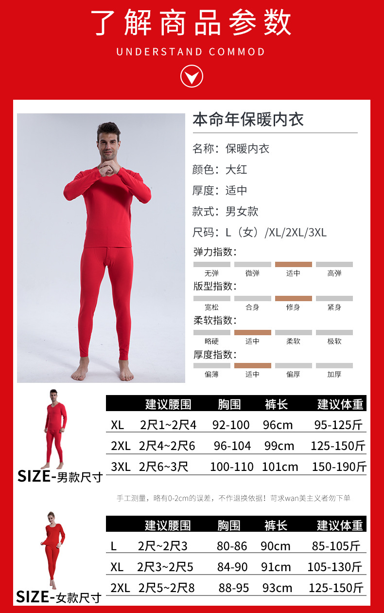 本命年-恢复的_03