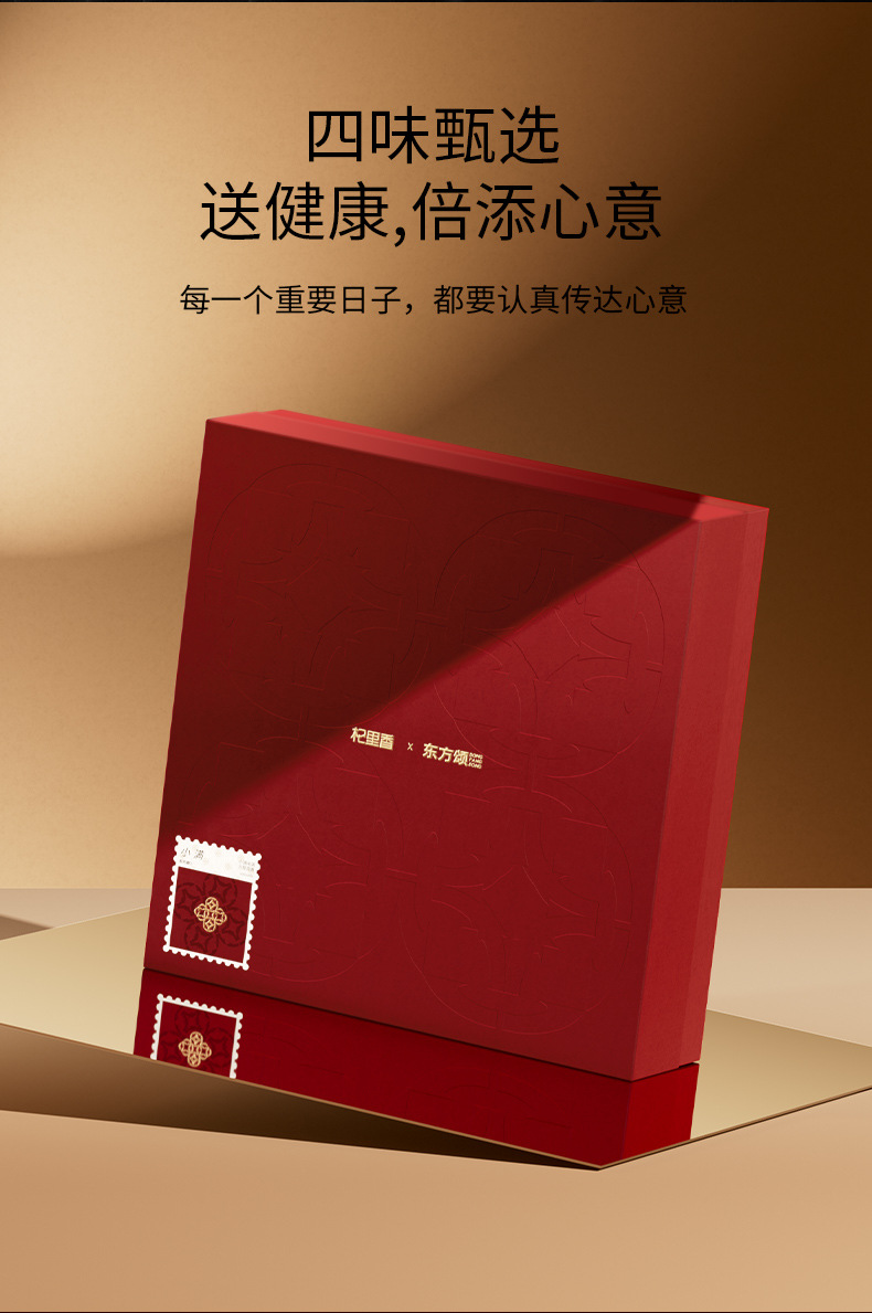 Dongfang Song Four-Herb Gift Box Xiaoman American Ginseng Black Reishi Goji Cordyceps 210g quality and texture