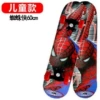 Spider 60CM (2-6 years old) Limited edition huge discount is coming