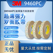 3MF9460PCVHB�o����͸���͸ߜ؟o�U�������p���z���o�����p���z