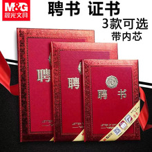 ��mg��Ƹ���C��12K�C��Ƹ�Ε��հ��⚤��оA4��ƤƸ���@��8K6K��
