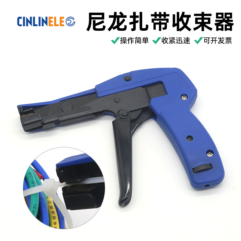 尼龙扎带枪扎带收束器收紧工具HS-600A 不锈钢船用扎带固定器