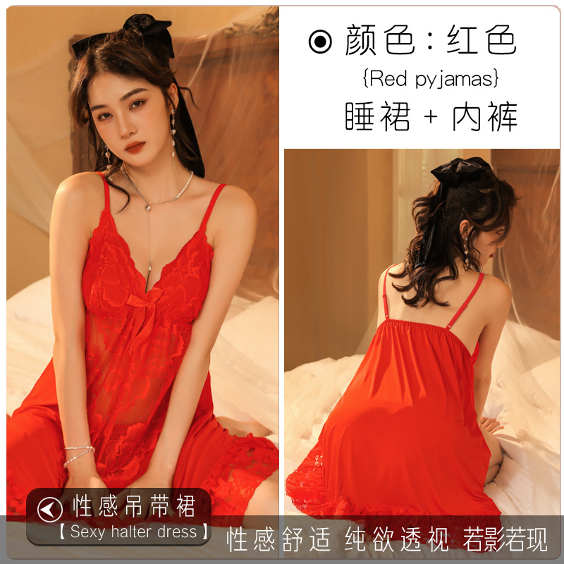 레드