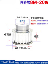 8M20�Xͬ����݆ͬ��݆8M20T �ی�32/27 BF�;��ӹ���Ʒ�ȿ��X�Ͻ�