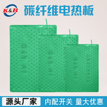 仔猪电热板碳纤维电热板玻璃钢电热板保温板小猪保育猪用