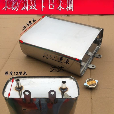 resistant circulating water container, and a double-outlet – Fuel tank