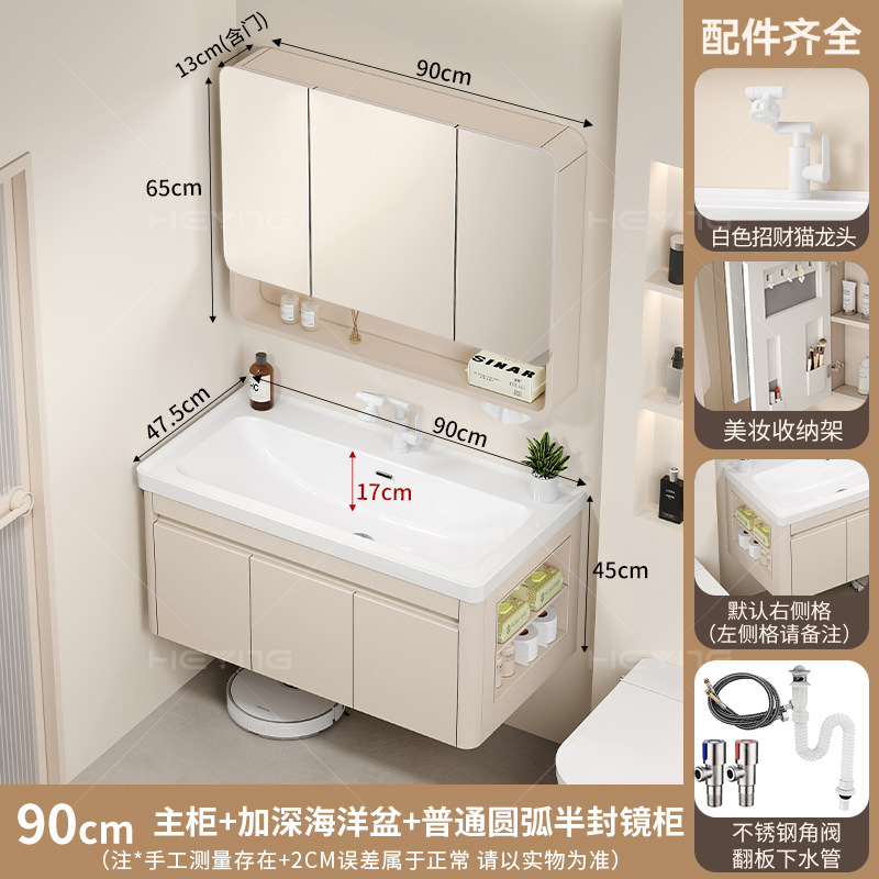 Gabinete de baño de panal de aluminio gabinete lateral lavabo 17CM lavabo profundo en una bañera gabinete de baño cerámica en una bañera