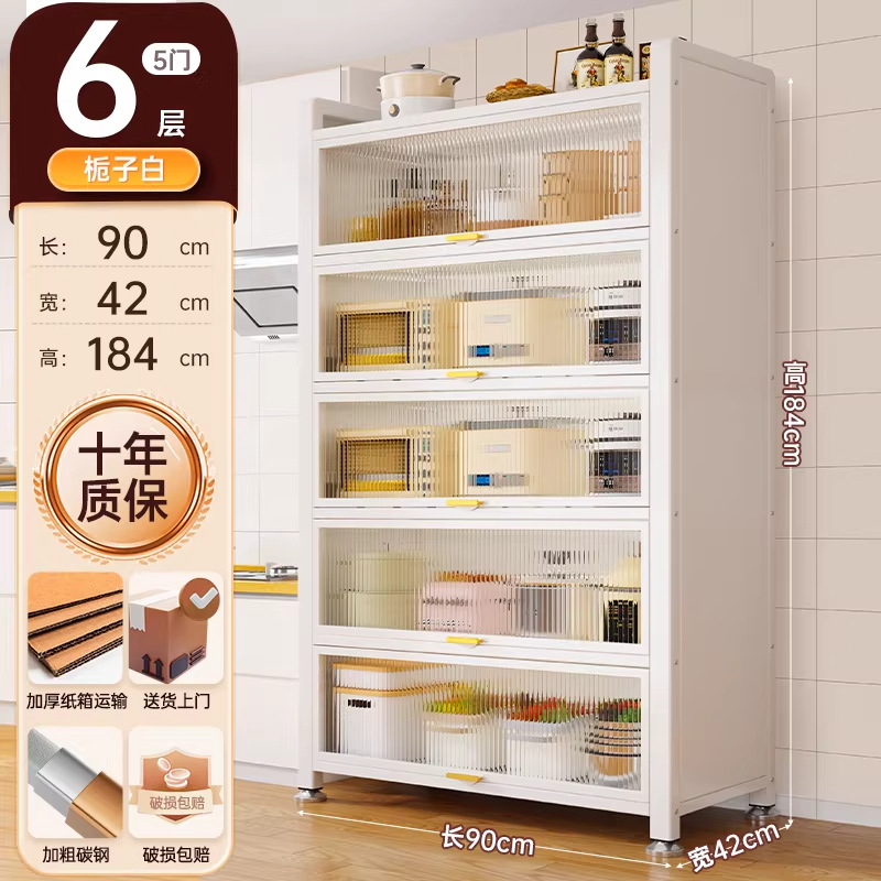 Armario de almacenamiento de cocina armario de almacenamiento tipo piso armario de almacenamiento a prueba de polvo doméstico multicapa horno de microondas con puerta armario multifuncional image 108