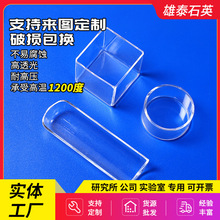 ʯӢ����ʯӢ�ی�����B������͸�����ۮ��΃x��������Ĳ���