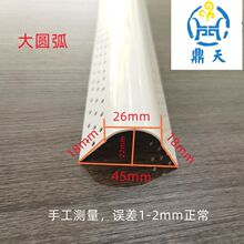 可弯圆弧阳角条PVC角线圆角圆形收口条护墙角保护条弧形大刮腻子