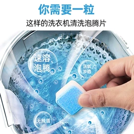 马桶洁厕剂;洗衣机槽清洁;多用途清洁剂