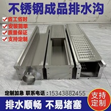 304不锈钢成品排水沟U型槽餐饮厨房排水槽地沟格栅明沟下水道盖板
