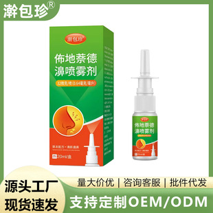 �S�����l�ѵ��͵±Ǉ��F�������ǰW��ǻ�o���澏�����ε��懊��