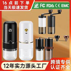 手回しコーヒーマシン商用手パンチ式粉砕機全自動コーヒー豆研磨器家庭用電動研削機