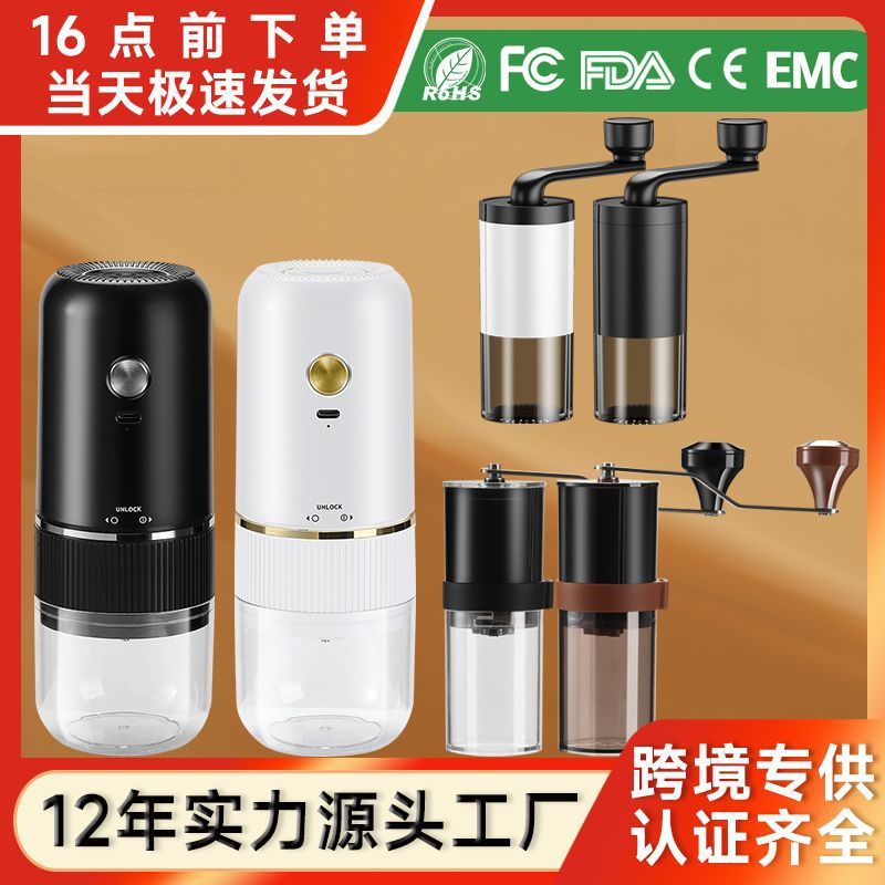 手回しコーヒーマシン商用手パンチ式粉砕機全自動コーヒー豆研磨器家庭用電動研削機|undefined