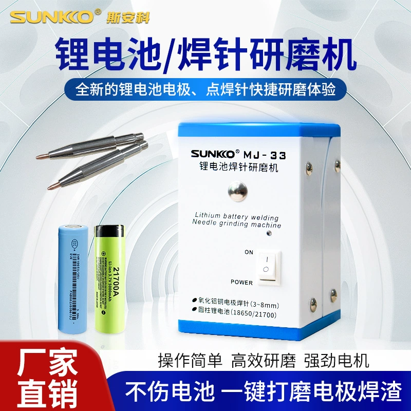 Маленькая шлифовальная машина SUNKKO с литиевой батареей 18650, электрод для сварки, шлифовка остатков шлака, сварочная игла MJ-33