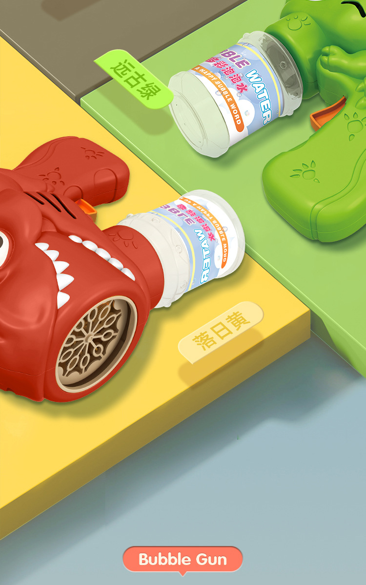 恐龙泡泡枪_16