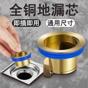 Floor drain deodorant toilet sewer drain drain filter universal deodorant cover sealing inner core cover artifact