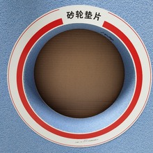 ��ߴ��M������մ�ɰ݆��A��ĥɰ݆�����մ�ɰ݆