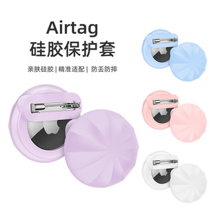Suitable for Airtag Tracker Protective Cover Outdoor Anti-Lost Luminous Pin Tracker Silicone Protective Cover