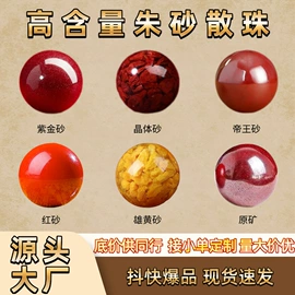 手链;吊坠;饰品配件