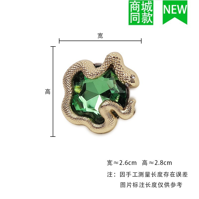 新款适配鞋花cros洞洞鞋鞋花蛇年绿色系列金属DIY宝石鞋扣金闪|undefined