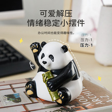 爆款太阳能大号招财熊猫汽车平安摆件店铺开业装饰品扭蛋机礼品