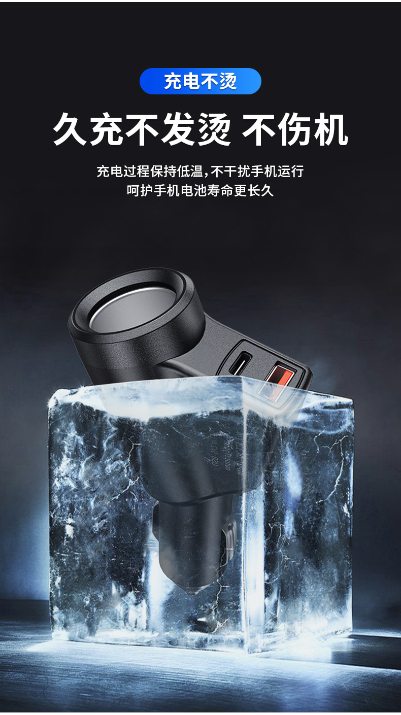 Car Charger Car Charger Multi-Function Suitable for Apple Android Mobile Phone Qc3.0 Car Cigarette Lighter Pd