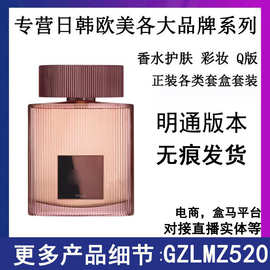 跨境外贸香水咖啡玫瑰EDP女士香水CAFE ROSE perfume无T痕发货F香