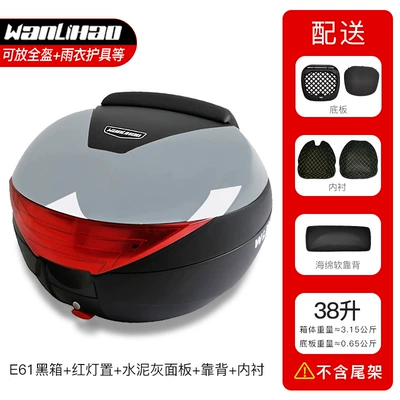 N Peihui Motorcycle trunk - e61-black-box-red-lampshade-cement-gray-panel-lined-backrest