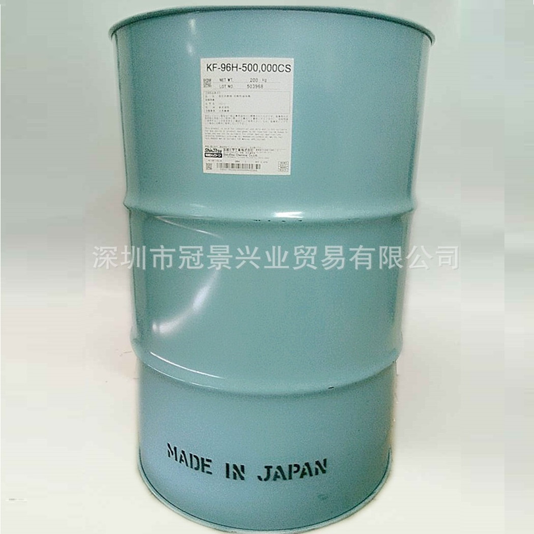 原装日本信越 KF-96H-500000CS高粘度二甲基硅油阻尼油避潮润滑油