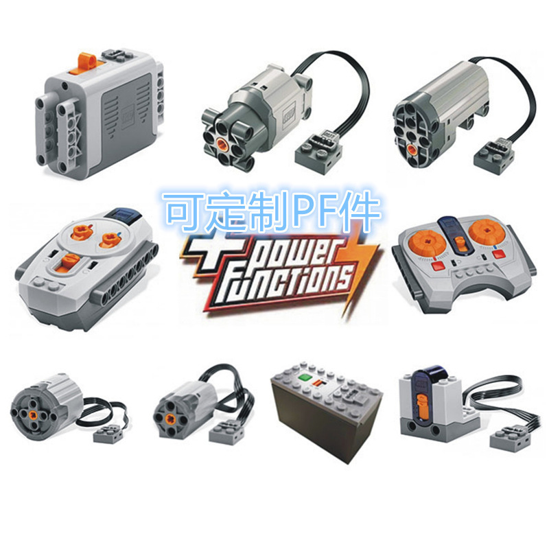 Domestic Compatible Lego Building Blocks Compatible with Motors 88818882 8883 Assembled Moc Technology Mechanical Series Pf Parts