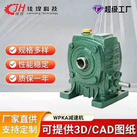 减速/变速机;机械用电动机