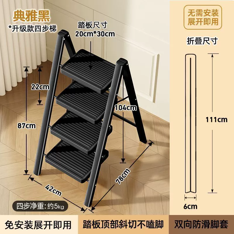 Cream ladder house folding telescopic thickening thick -character ladder multifunctional staircase steps step stool lightweight and widening