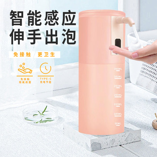 Rechargeable automatic induction soap dispenser electric mobile phone washing smart foam soap dispenser New in stock bubble machine