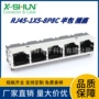 一个卧式网络半包插座