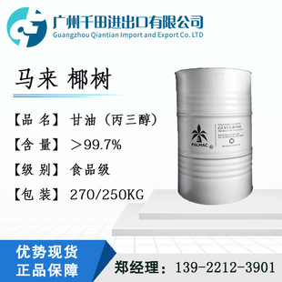 ���ݬF؛ �R��Ҭ�����VG �ɲ�С���b ʳƷ�� ������ 99.7%�߼�