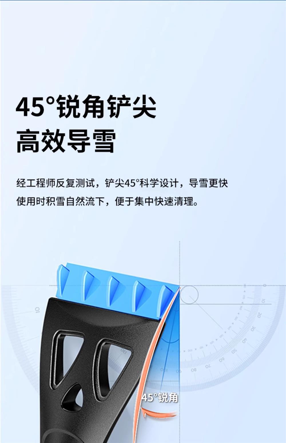 Car Defrosting Tool for Winter, Snow Removal Snow Shovel, Car Snow Scraper, Car Snow Removal Tool, Snow Shovel