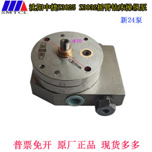 Z3032X10Z3025摇臂钻床操纵泵沈阳中捷摇臂钻床主轴箱油泵新24泵