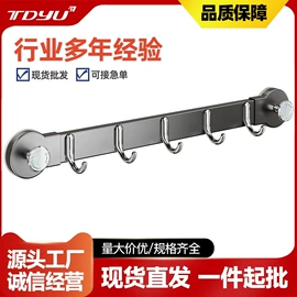 厨房置物架;晾衣架晾晒架;卫浴置物架