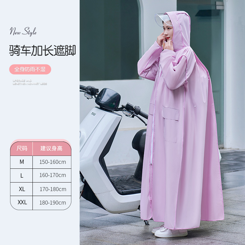 新型レインコート卸売り女性のロングタイプ全身豪雨防止電動電気自動車シングル成人防雨雨雨羽織震え音|undefined