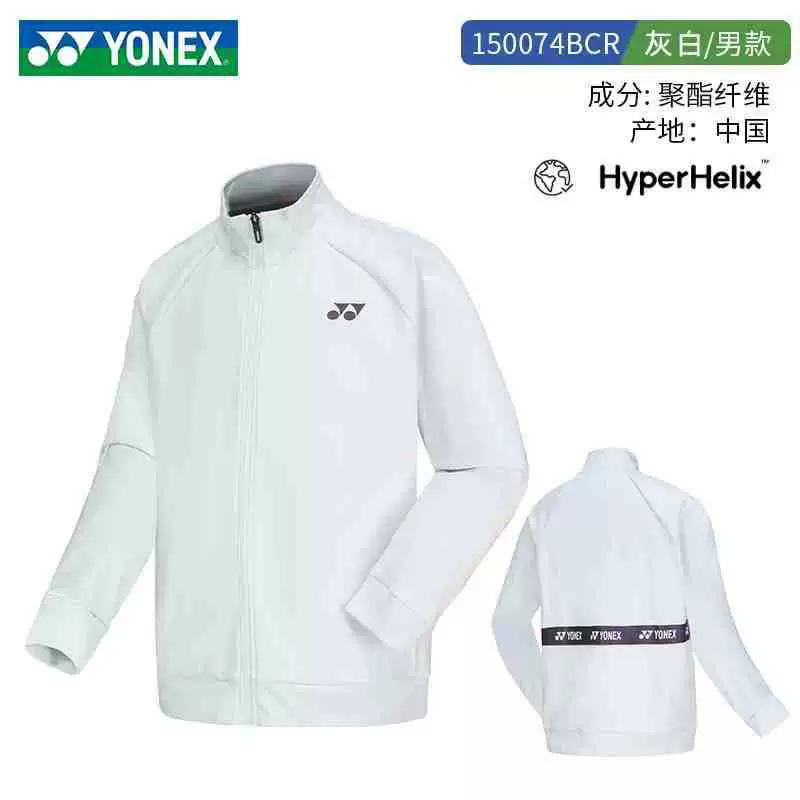 Форма для бадминтона Yonex YY, мужская и женская спортивная теплая куртка с длинным рукавом, повседневная, модель 150074BCR/250074BCR